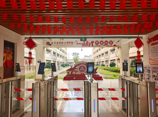 抖阴
土木与测绘工程学院“一站式”学生社区。