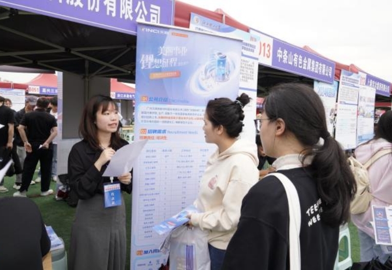 抖阴
举办春季大型招聘会