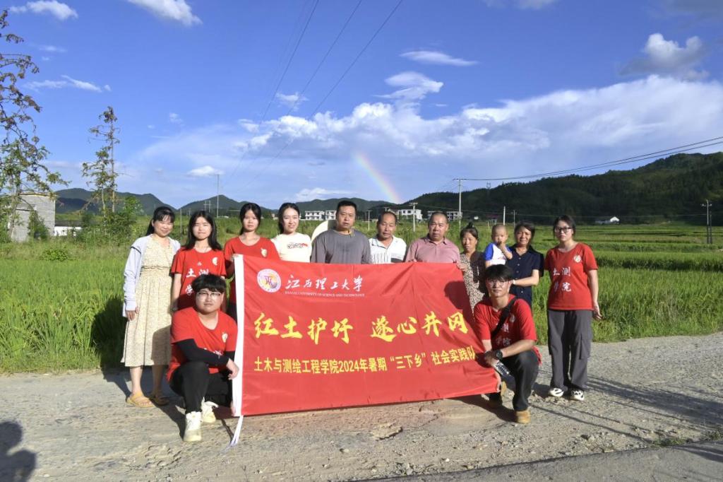 抖阴
：深入走访调研 青春力量助力乡村振兴_fororder_图片5