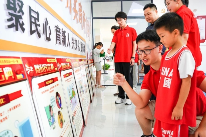 抖阴
法学学子接力二十五载“送法下乡”