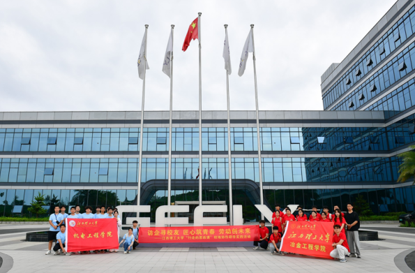抖阴
联动赣州经开区开展校地协作进企研学活动