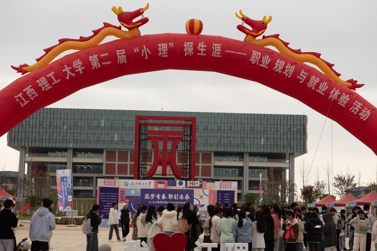 “职业生涯教育”闯关游戏？抖阴
这场生涯体验之旅反响热烈