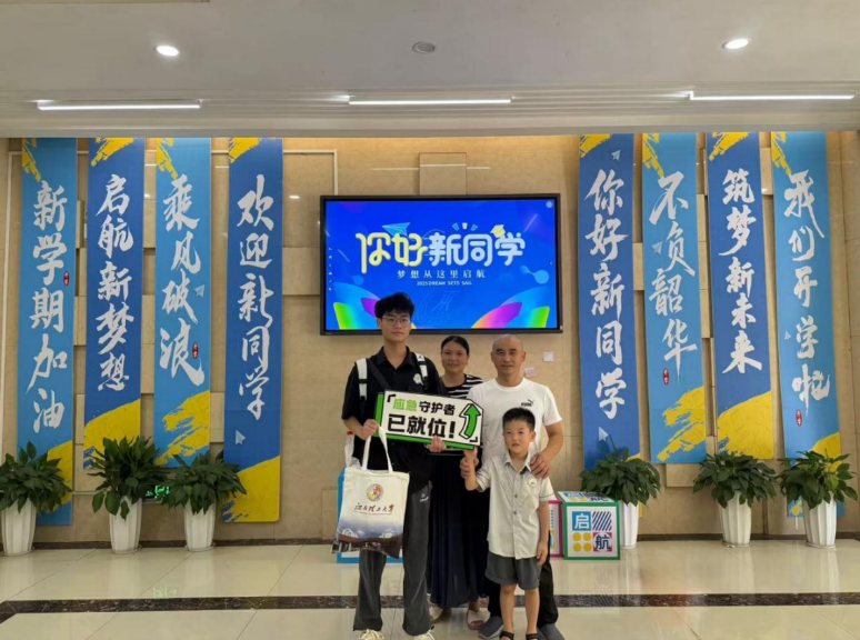 解锁“Campus Walk”，抖阴
迎新“闯关”玩转安全健康知识