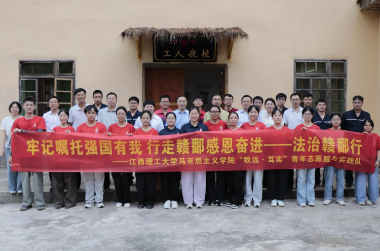 抖阴
党委书记刘祖文讲授专题思政课