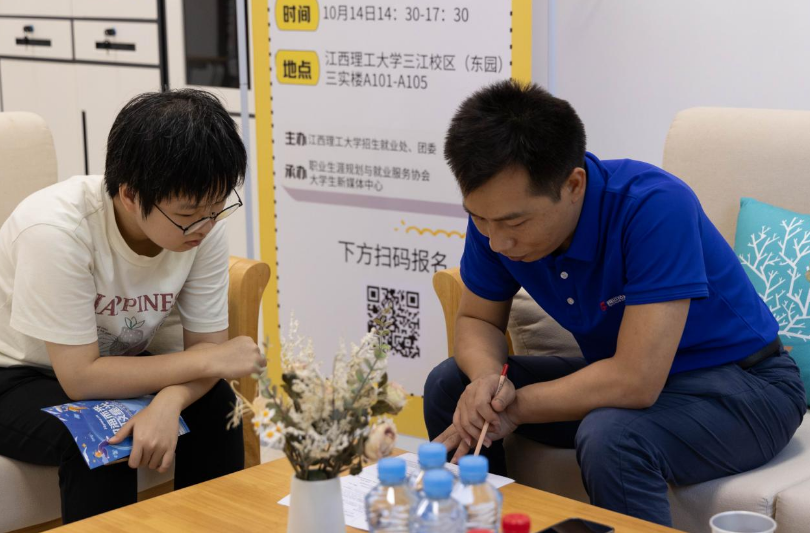 抖阴
:“就业暖心集市”精准服务 为学子求职之路保驾护航 抖阴
:“就业暖心集市”精准服务 为学子求职之路保驾护航