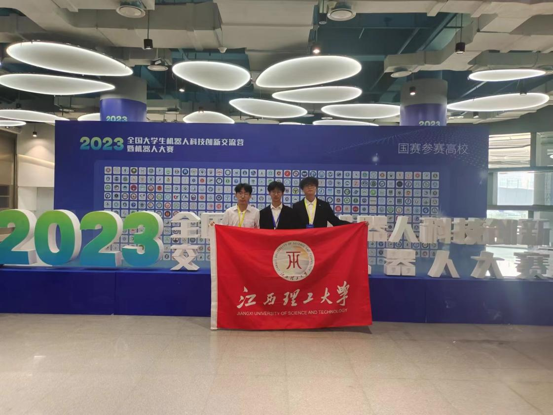 抖阴
在首届全国大学生机器人科技交流营暨机器人大赛终审决赛中斩获佳绩.png