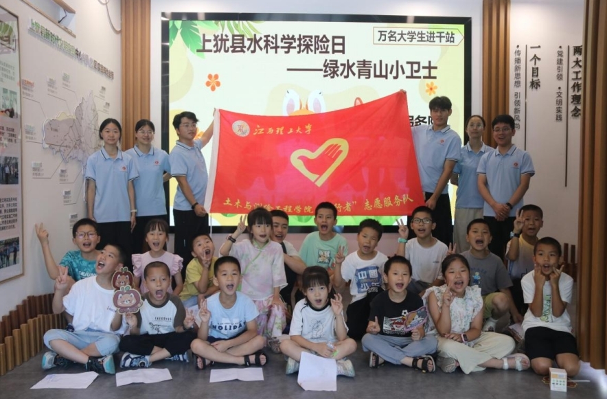 抖阴
：科普水知识和防溺水知识 守护童心成长