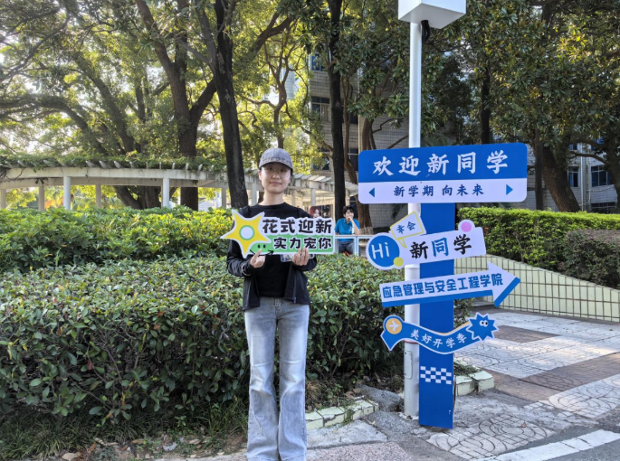 解锁“Campus Walk”，抖阴
迎新“闯关”玩转安全健康知识