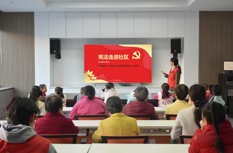 抖阴
法学院学子为社区群众送上“家门口的宪法课”