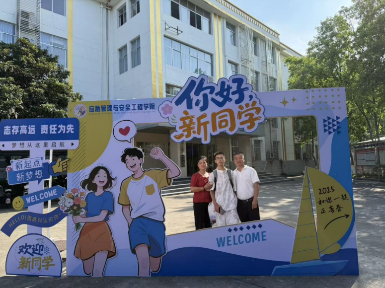 解锁“Campus Walk”，抖阴
迎新“闯关”玩转安全健康知识
