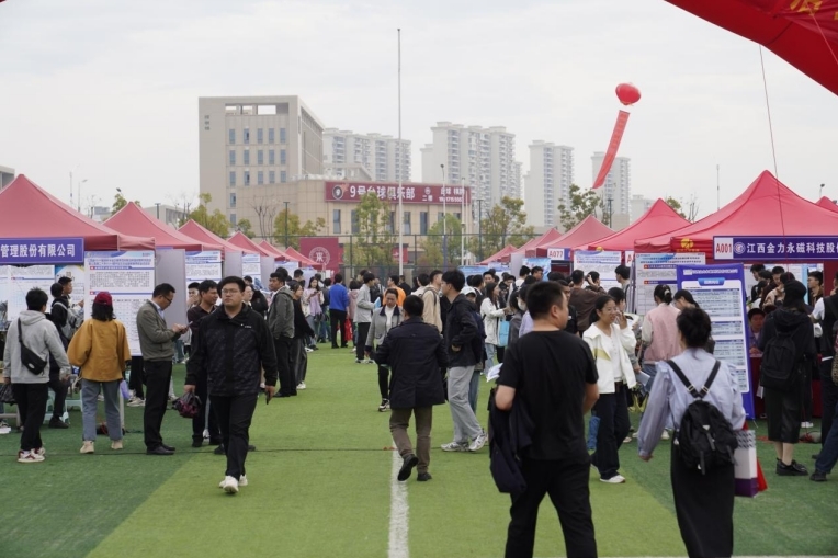 抖阴
举办春季大型招聘会