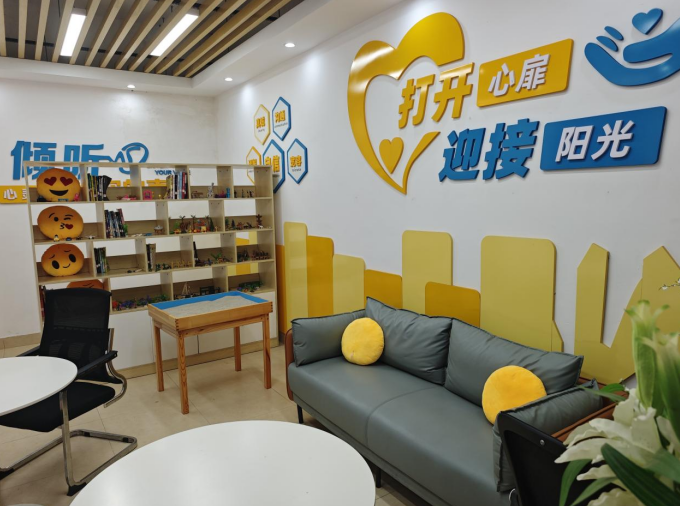 “一站式”学生社区心理咨询室。